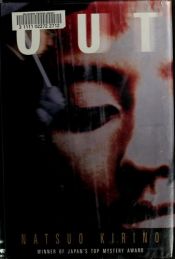 book cover of OUT by 桐野夏生
