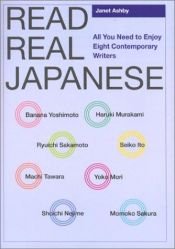 book cover of Read Real Japanese (Power Japanese) by Janet Ashby