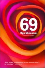 book cover of 69 (Kodansha Modern Writers) by 村上 龍