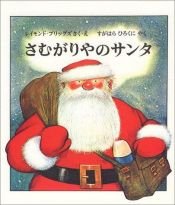 book cover of The Complete Father Christmas and Father Chritmas Goes on Holiday by Raymond Briggs