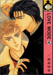 book cover of LOVE MODE 4 (ビーボーイコミックス) by 志水ゆき