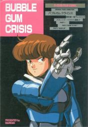 book cover of Bubblegum Crisis (B-Club Film Comic) by Kenichi Sonoda