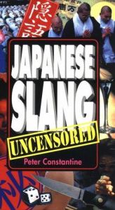 book cover of Japanese Slang Uncensored by Peter Constantine