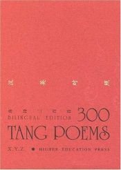 book cover of 300 Tang Poems: A New Translation by Xu Yuanzhong