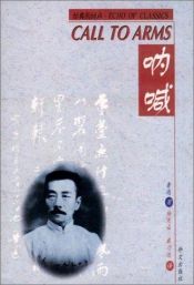 book cover of Call to arms by Lỗ Tấn