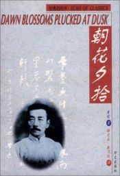 book cover of Dawn Blossoms Plucked at Dusk by Lu Xun