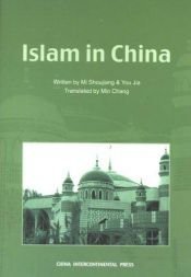 book cover of Islam in China by You Jia