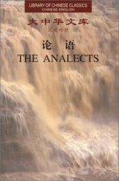book cover of Sacred Writings - Confucianism: The Analects of Confucius by 孔子