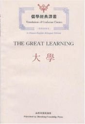 book cover of The Great Learning by 孔子