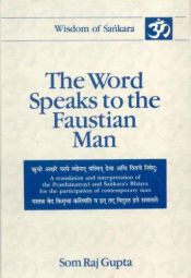 book cover of The Word Speaks To the Faustian Man: A Translation and Interpretation of the Prasthanatrayi and Sankara's Bhasya for the Participation of Contemporary Man (Wisdom of Sankara Series) by Sri Sankaracarya
