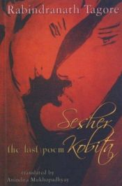 book cover of Sesher Kobita, the Last Poem by Рабиндранат Тагоре