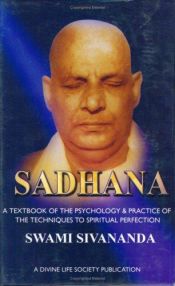 book cover of Sadhana by Sivananda Sarasvati