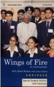 book cover of विंग्स आफ फायर: एन आटोबायोग्राफी आफ एपीजे अब्दुल कलाम by A. Kalam