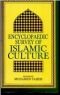 Encyclopaedic Survey of Islamic Culture