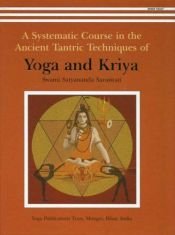 book cover of A Systematic Course in the Ancient Tantric Techniques of Yoga and Kriya by Swami Satyananda Saraswati