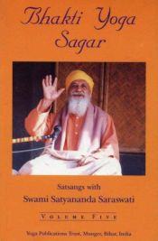 book cover of Bhakti Yoga Sagar (Ocean of the Yoga of Devotion): Volume 4 by Swami Satyananda Saraswati