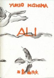 book cover of Ali by Jukio Mišima