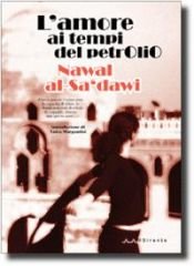 book cover of L'amore ai tempi del petrolio by Nawal al-Sa'dawi