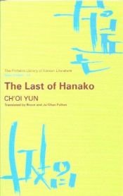 book cover of The Last of Hanako by Yun Ch'oi