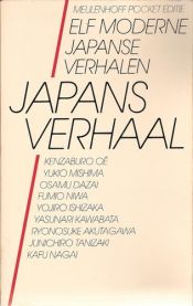 book cover of Japans verhaal by Оэ, Кэндзабуро