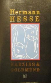 book cover of נרקיס וגולדמונד by Hermann Hesse