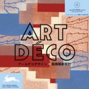 book cover of Art Deco Design CD ROM (Agile Rabbit Editions) by The Pepin Press