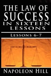 book cover of The Law of Success, Volume VI & VII: Imagination & Enthusiasm by Napoleon Hill (The Law of Success) by Napoleon Hill