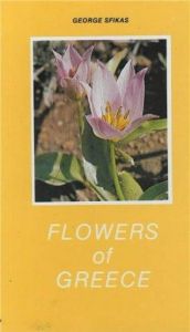 book cover of Flowers of Greece by George Sfikas