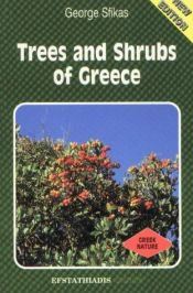 book cover of trees and Shrubs of Greece by George Sfikas