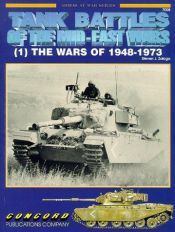 book cover of Tank Battles of the Mid East Wars by Steven Zaloga