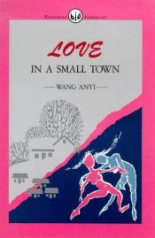 book cover of Love in a Small Town (Renditions paperbacks) by Wang Anyi