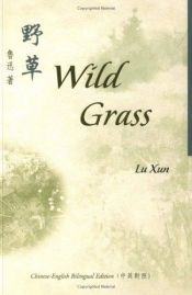 book cover of Wild Grass by Lu Sin