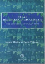 book cover of Thai Reference Grammar: The Structure of Spoken Thai by James Higbie