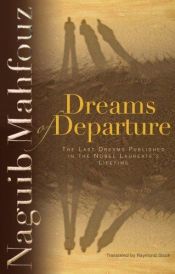 book cover of The dreams of departure by नजीब महफूज़