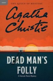 book cover of Dead Man's Folly by Агата Кристі