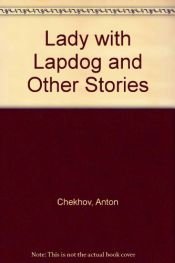 book cover of The Lady With the Dog and Other Stories: The Tales of Chekhov (Chekhov, Anton Pavlovich, Short Stories. V. 3.) by Anton Txekhov
