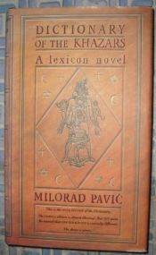 book cover of Khazarernes bog : leksikon-roman i 100.000 ord by Milorad Pavić