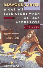 book cover of 愛について語るときに我々の語ること by レイモンド・カーヴァー