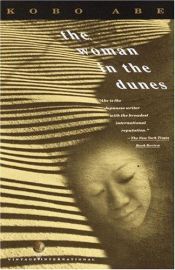 book cover of 모래의 여자 by Kobo Abe