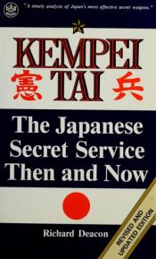 book cover of Kempei Tai by Richard Deacon
