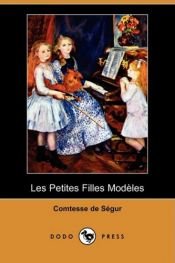 book cover of Les Petites Filles Modeles (Dodo Press) (French Edition) by Comtesse de Ségur