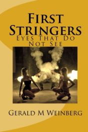book cover of First Stringers by ジェラルド・ワインバーグ