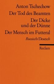 book cover of Der Tod des Beamten by Anton Ĉeĥov