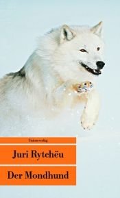 book cover of Der Mondhund by Juri Rytcheu