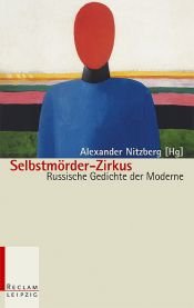 book cover of Selbstmörder-Zirkus. Russische Gedichte der Moderne. by Alexander Nitzberg