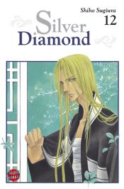 book cover of SILVER DIAMOND(12) (冬水社・いち＊ラキコミックス) by Shiho Sugiura