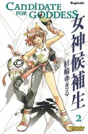 book cover of The Candidate for Goddess 2 by Yukiru Sugisaki