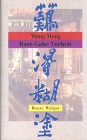 book cover of Rare Gabe Torheit by Wang Meng