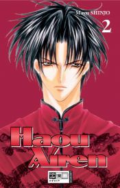 book cover of Haou Airen 02 by Mayu Shinjo