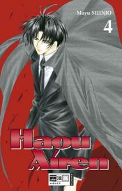 book cover of Haou Airen 04 by Mayu Shinjo